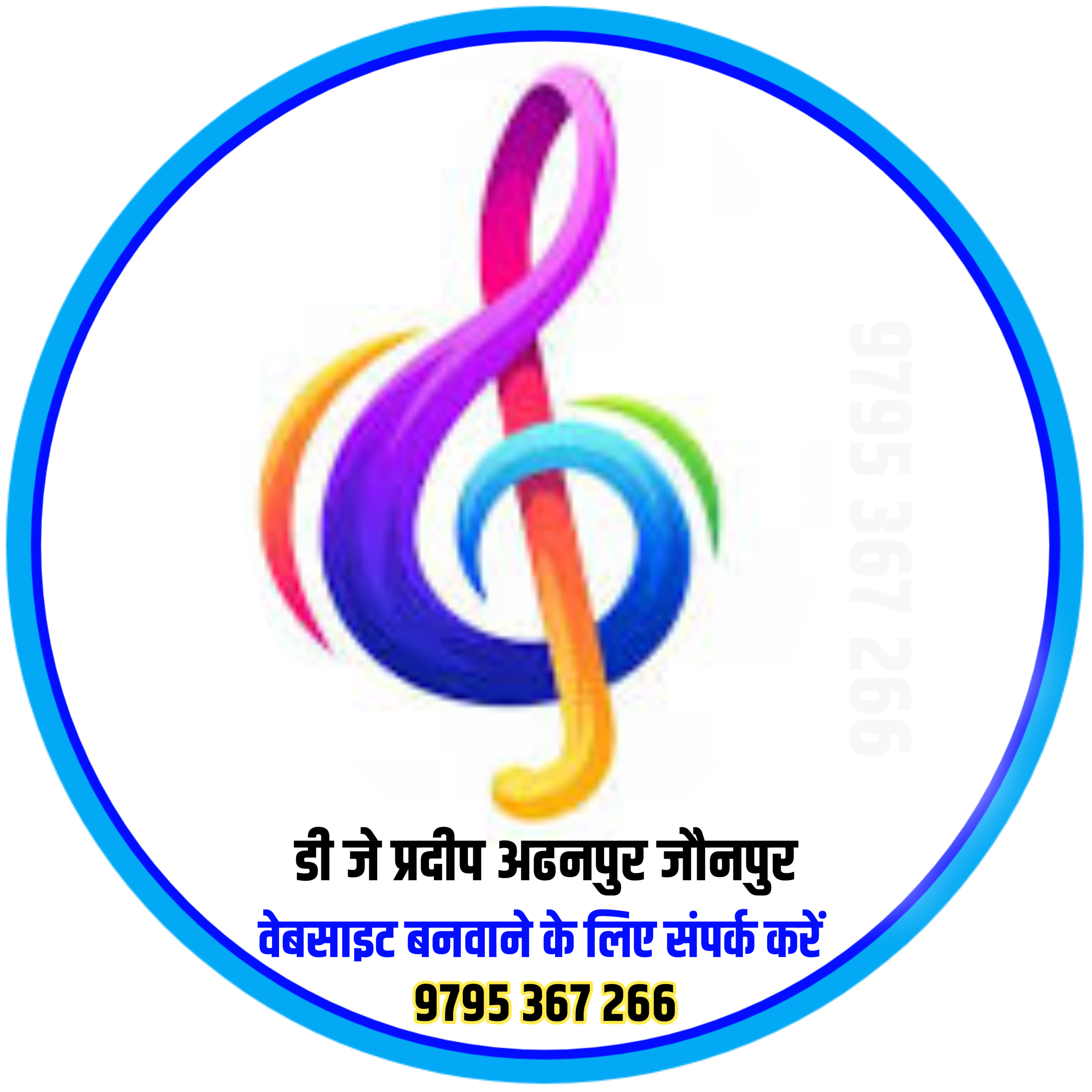 900 Gunda Mar Gaile Jhulaniya Tar Dabai Ke Hard Vibration Bass Mixx Dj Sachin Babu BassKing